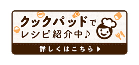 レンジだけでかんたん調理の冷やし中華 ジャパングループ ジャパンフードサービス レンジだけでかんたん調理の冷やし中華 ジャパングループ ジャパンフードサービス