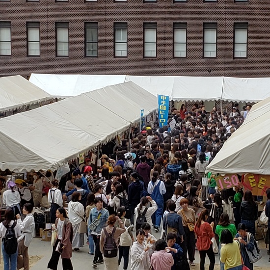 武庫女コラボ 第64回武庫川女子大学文化祭 武庫女祭 ジャパングループ ジャパンフードサービス 武庫女コラボ 第64回武庫川女子大学文化祭 武庫女祭 ジャパングループ ジャパンフードサービス