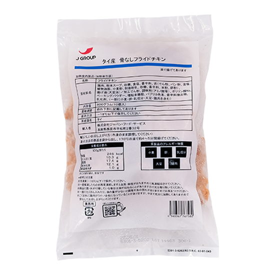 骨なしフライドチキン ジャパングループ ジャパンフードサービス